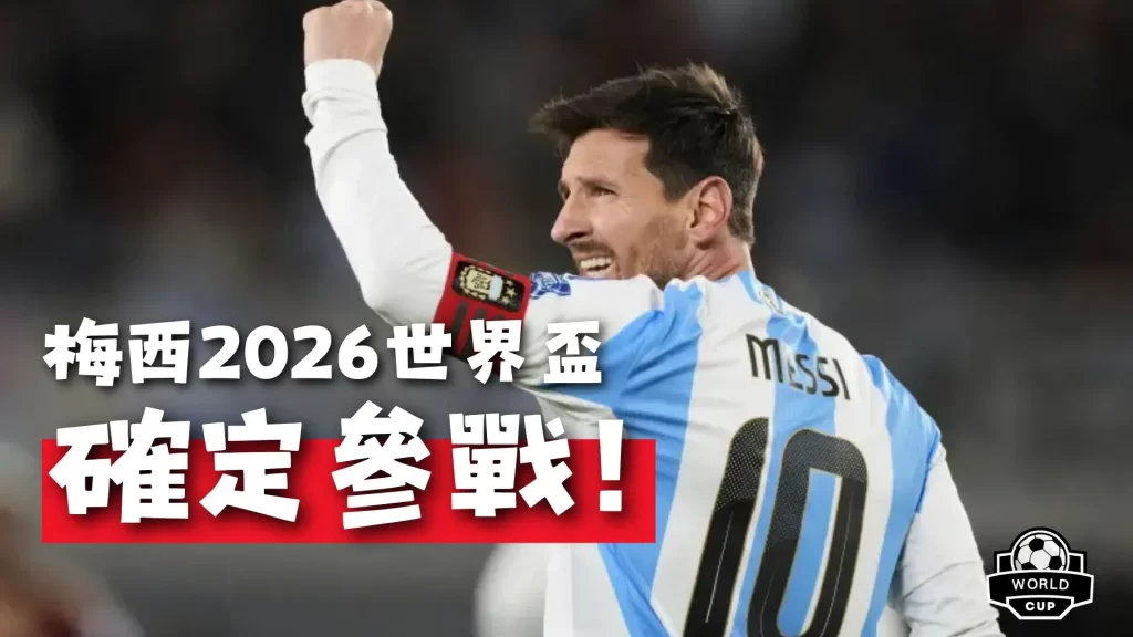 赖斯再展神,职业生涯梅,开二度再现,OD体育官网,OD,Sports,足球直播,篮球赛事,体育高清,NBA直播