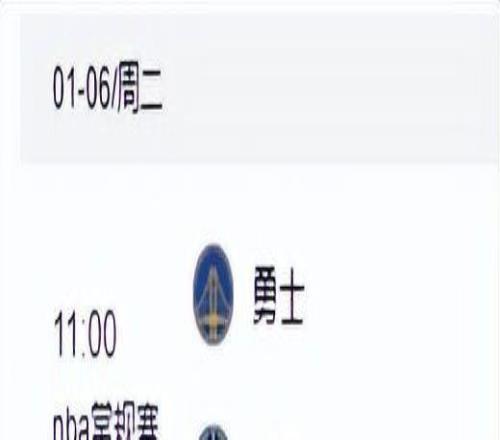 体育,资讯,od体育,OD体育官网,OD,Sports,足球直播,篮球赛事,体育高清,NBA直播