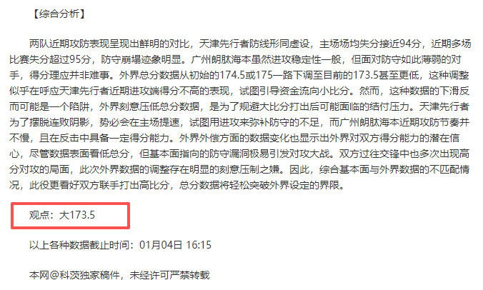 体育,产品,od体育,OD体育官网,OD,Sports,足球直播,篮球赛事,体育高清,NBA直播