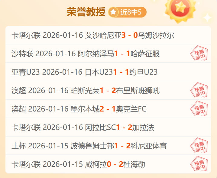 体育,产品,od体育,OD体育官网,OD,Sports,足球直播,篮球赛事,体育高清,NBA直播