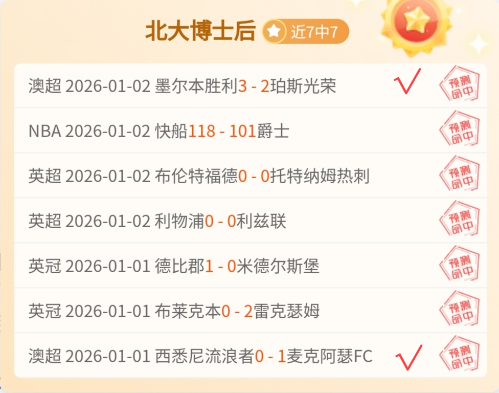 体育,产品,od体育,OD体育官网,OD,Sports,足球直播,篮球赛事,体育高清,NBA直播