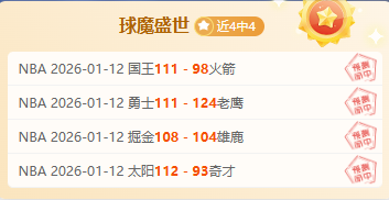 那不勒斯引,库菲加强阵,前队长马佐,OD体育官网,OD,Sports,足球直播,篮球赛事,体育高清,NBA直播