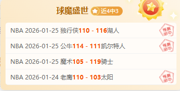 国足拼搏,第十二战士,与球迷同在,OD体育官网,OD,Sports,足球直播,篮球赛事,体育高清,NBA直播