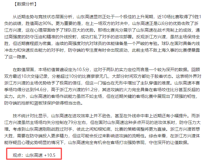 揭秘波尔图,主场悬念,今日赛事,OD体育官网,OD,Sports,足球直播,篮球赛事,体育高清,NBA直播