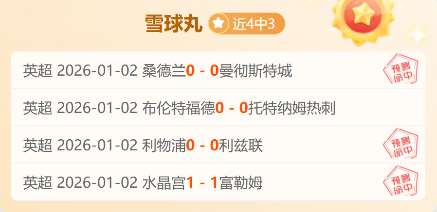 连战告捷,南京天之蓝,对深圳马可,OD体育官网,OD,Sports,足球直播,篮球赛事,体育高清,NBA直播