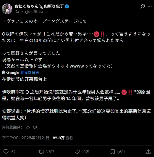 赫拉芬贝赫,周二大乐透,期号分析,OD体育官网,OD,Sports,足球直播,篮球赛事,体育高清,NBA直播