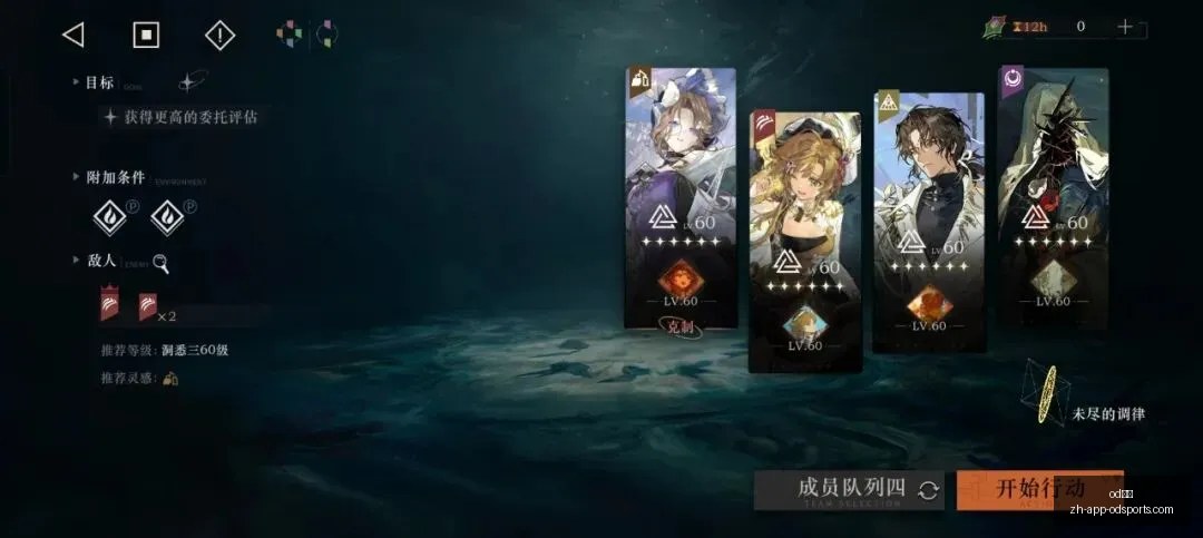 推荐,足球周六芬,超前瞻,OD体育官网,OD体育App,OD体育直播,OD体育娱乐,OD体育入口