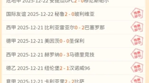 亚冬会冰壶混合双打半决赛：中韩争霸赛