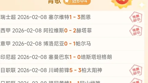 “梅西惊天一击！迈阿密国际险胜堪萨斯城竞技1-0”