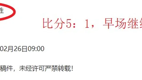 徐梦桃34岁米兰冬奥再出发：新征程启幕，晚报聚焦