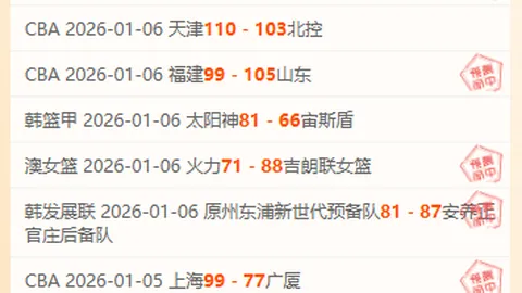 猛龙魔鬼主场期号专家质合分析前区十码推荐