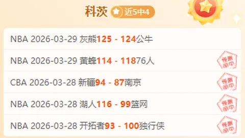 第三届“村超”盛大开启“百村争霸”战幕