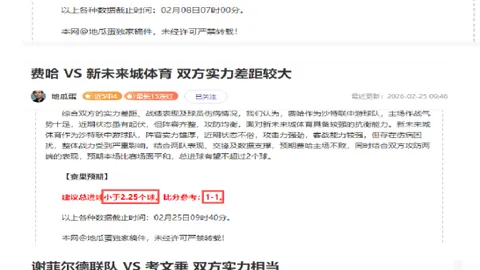 NBA今日亮点：谢登-夏普扣篮对决引关注，哈登第三节高效得分20分